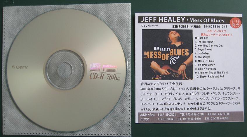 Healey, jeff - Mess Of Blues