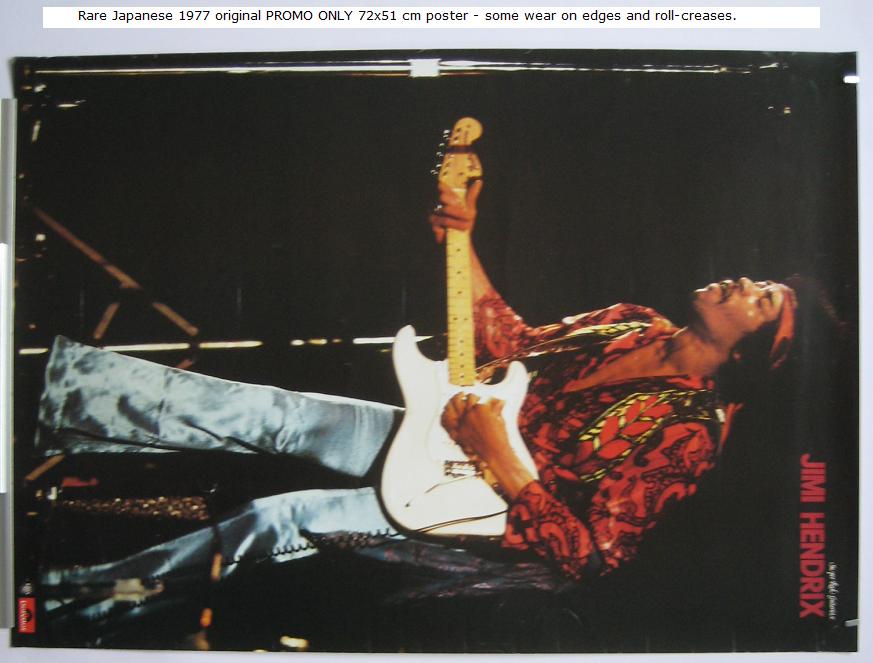 Japan 1977 Promo Poster