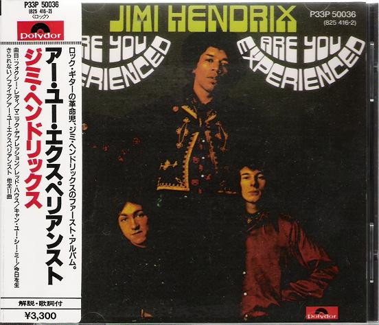Hendrix, jimi - Are You Experienced
