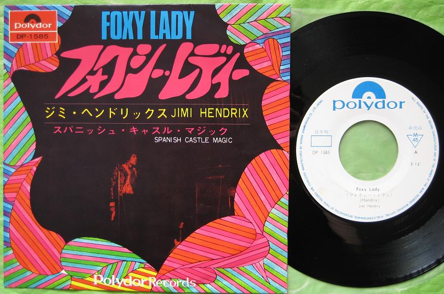 Foxy Lady listings