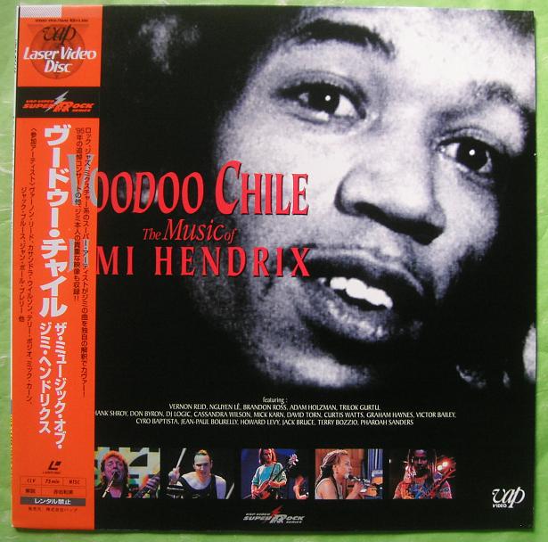Hendrix, jimi - Voodoo Chile - The Music Of Jh