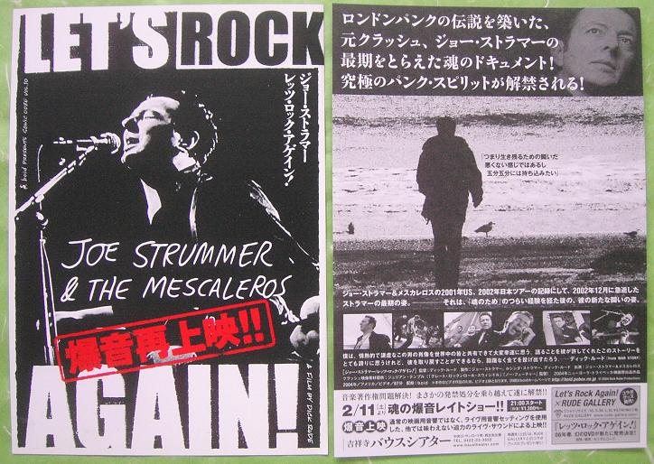 Let's Rock Again  2010 Ver listings