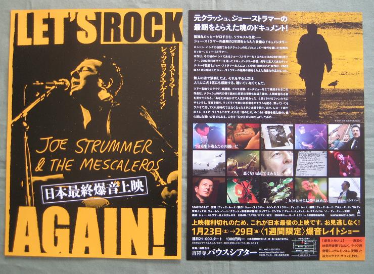 THE CLASH (JOE STRUMMER) - Let's Rock Again - 2010 ver. - Autres