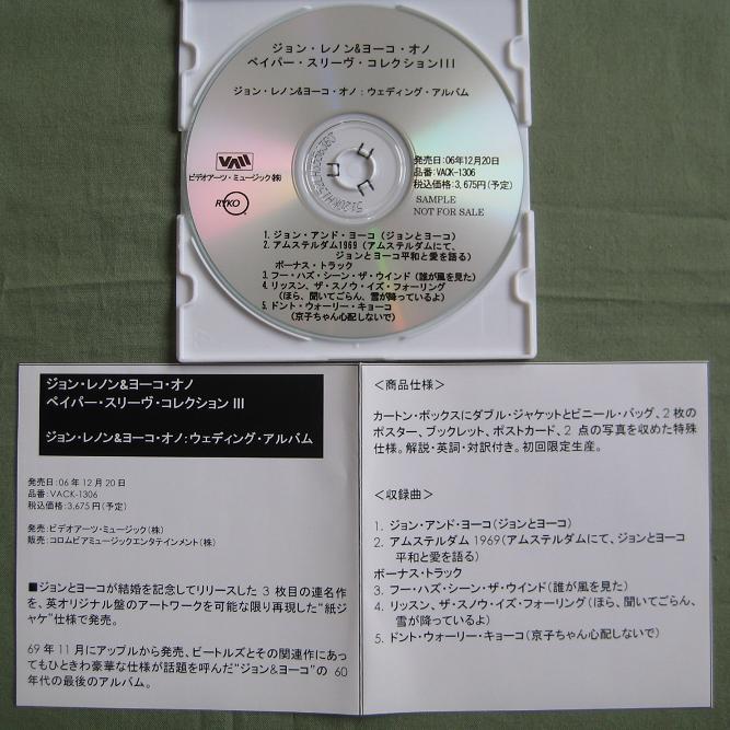 Wedding Album