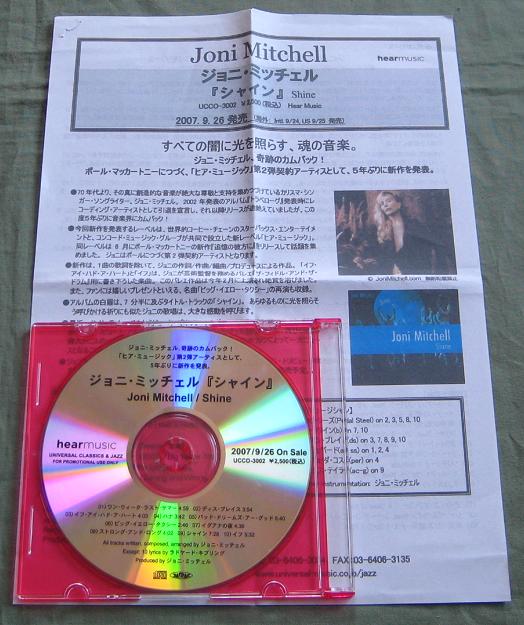 Joni Mitchell Shine Records, LPs, Vinyl and CDs MusicStack
