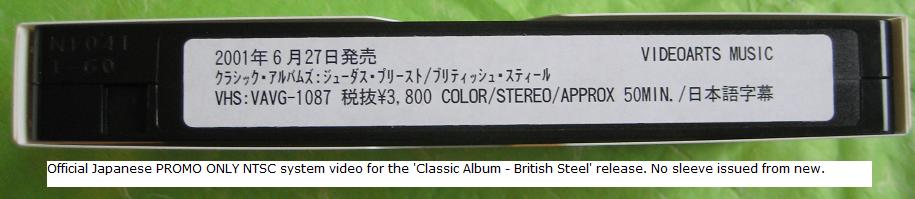 Judas Priest - Classic Albums - British Steel