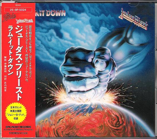 Judas Priest - Ram It Down Album