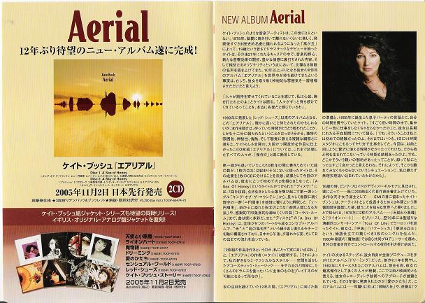 Ariel Promo Only Booklet listings