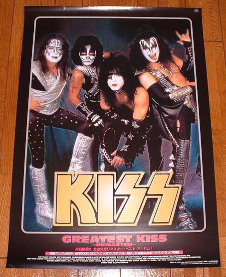 Greatest Kiss listings