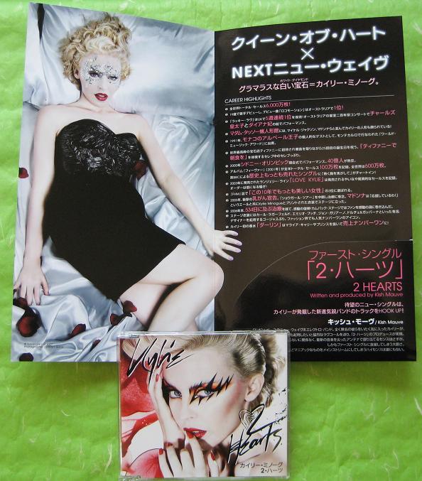 Minogue, kylie - 2 Hearts + Japan Promo Folder!