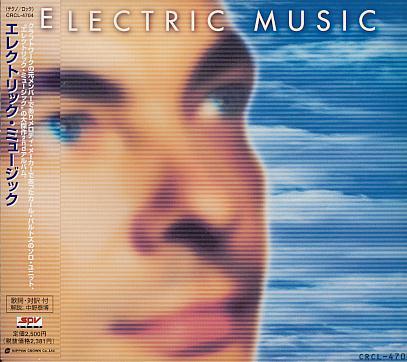 Kraftwerk (k. Bartos) - Electric Music