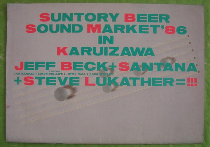 Karuizawa Japan Gig Program listings