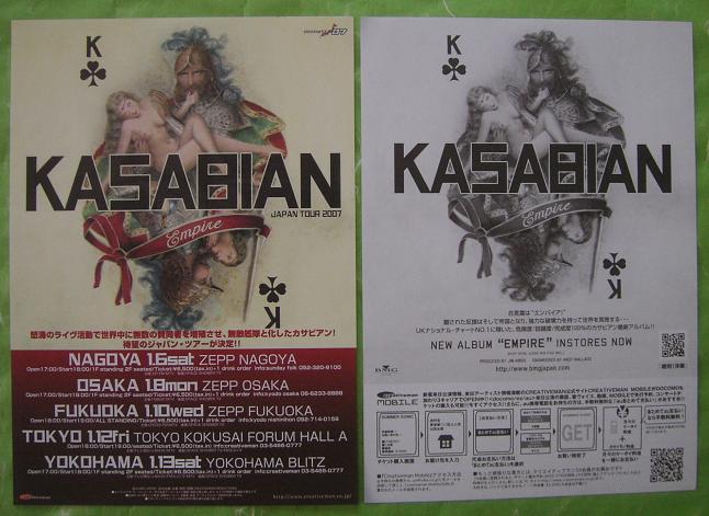 Jap 2007 Tour Handbill listings