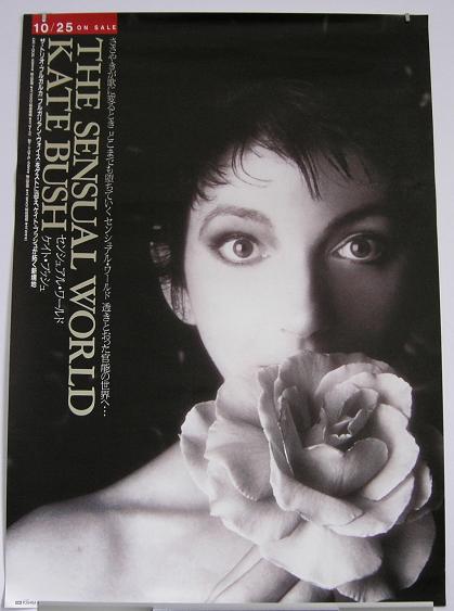 Sen. World Japan Promo Poster listings