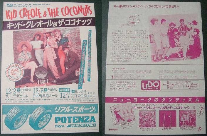 Japan 1983 Tour Handbill listings
