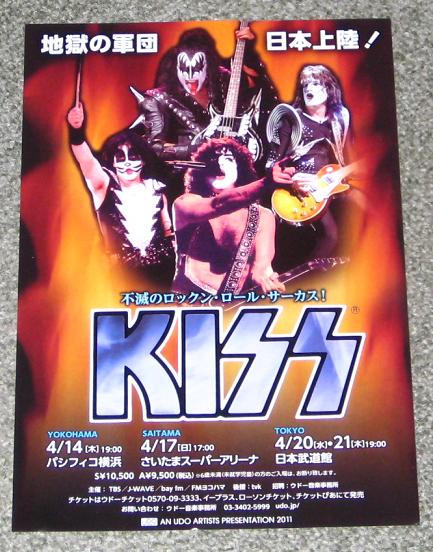 Japan 2001 Tour Book