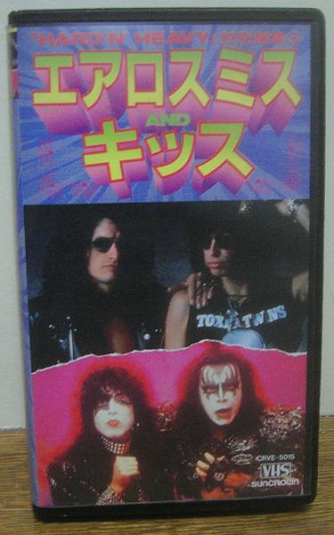 Hard & Heavy - Aerosmith/k listings