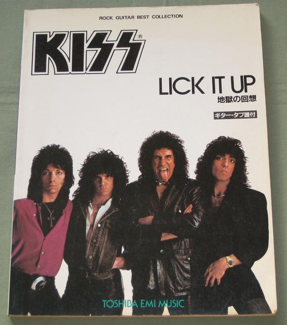 Lick It Up Album 8