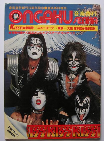 Ongaku Senka Special April 77 listings