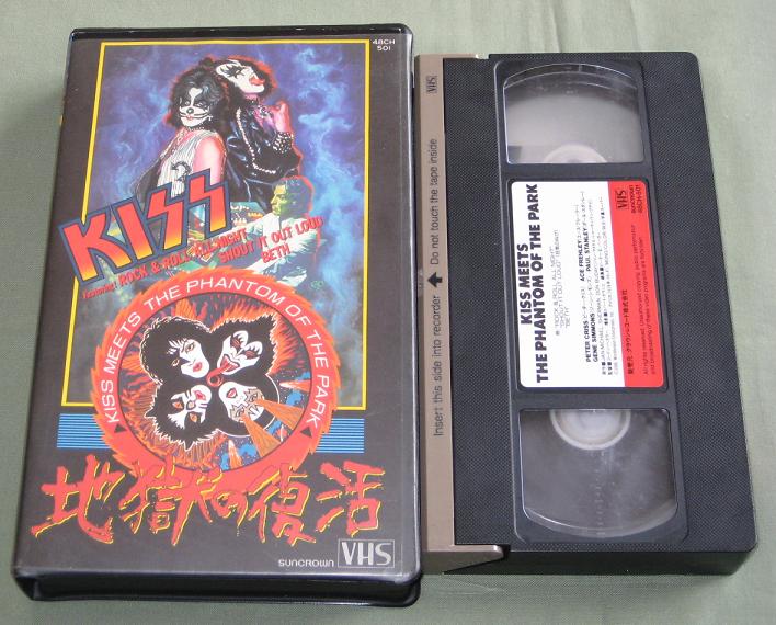 Kiss - Kiss Meets The Phantom Of The