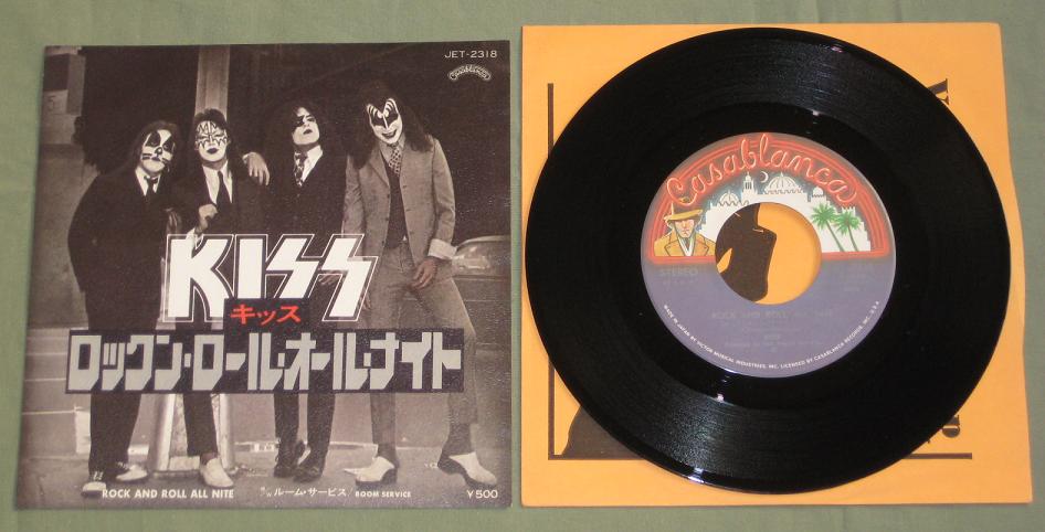 Rock And Roll All Night - Kiss