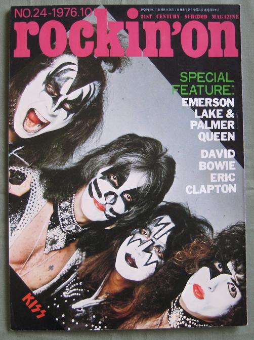 Kiss - Rockin On October 1976