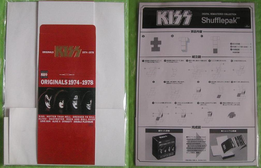 Click for more 1974-78 Unused Shufflebox listings