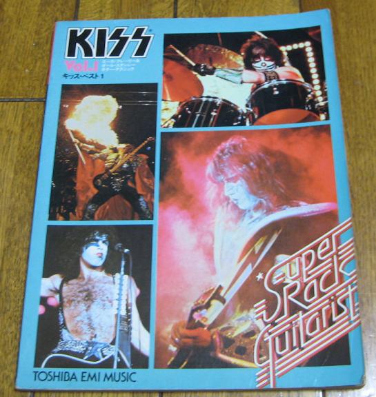 Kiss - Kiss Best Vol.1
