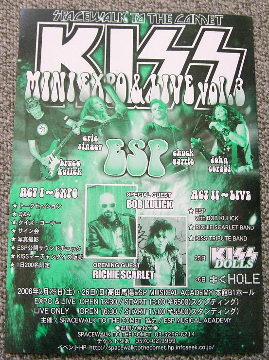 Kiss - Kiss Expo In Japan 2006