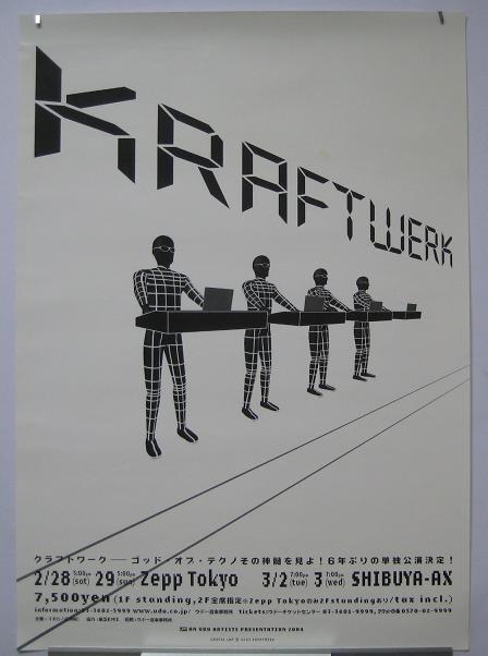 Japan 2004 Tour Poster listings