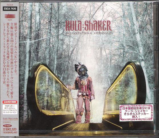 Kula Shaker - Peasants, Pigs + Astronauts