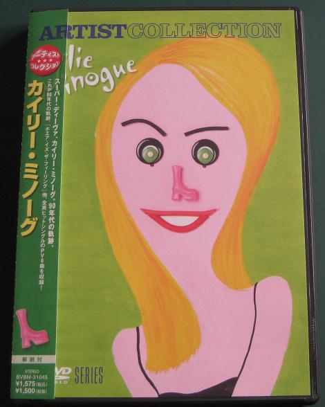Minogue, kylie - Artist Collection - K.minogue