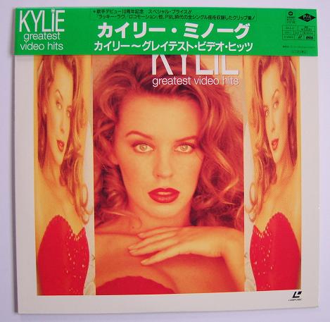 Greatest Hits listings