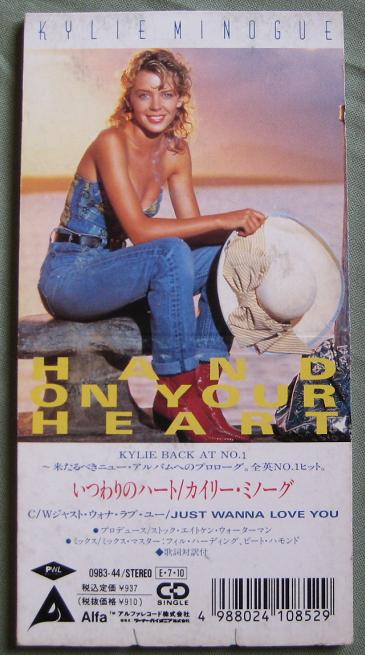 Hand On Your Heart - Minogue, kylie