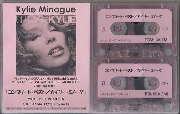 Minogue, kylie - Ultimate Kylie Record