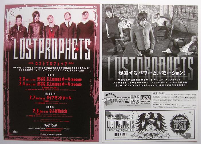 Click for more Japanese 2007 Tour Handbill listings