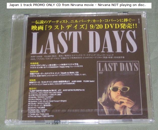 Last Days Film