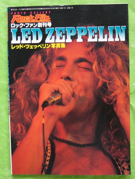Led Zeppelin - Rock Fun Led Zep Special