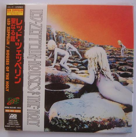 Led Zeppelin - Houses Of The Holy Record