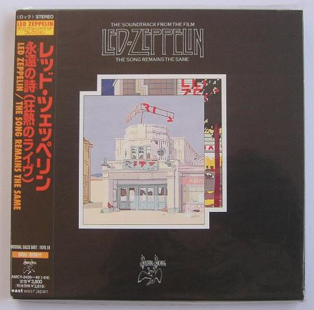 Led Zeppelin - The Song Remains The Same Vinyl
