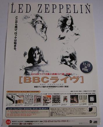 Click for more 1997 Japan Promo Only Poster listings