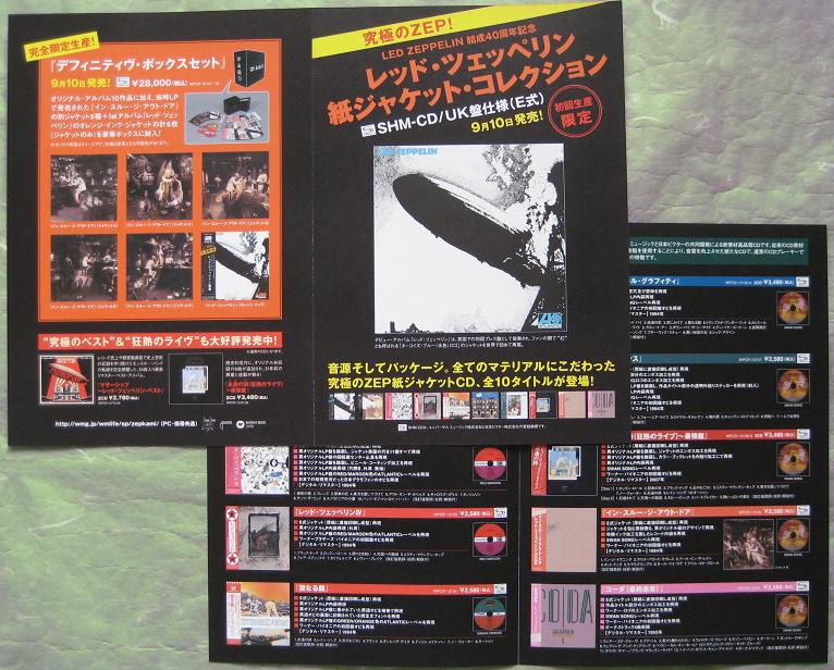 Card Sleeve