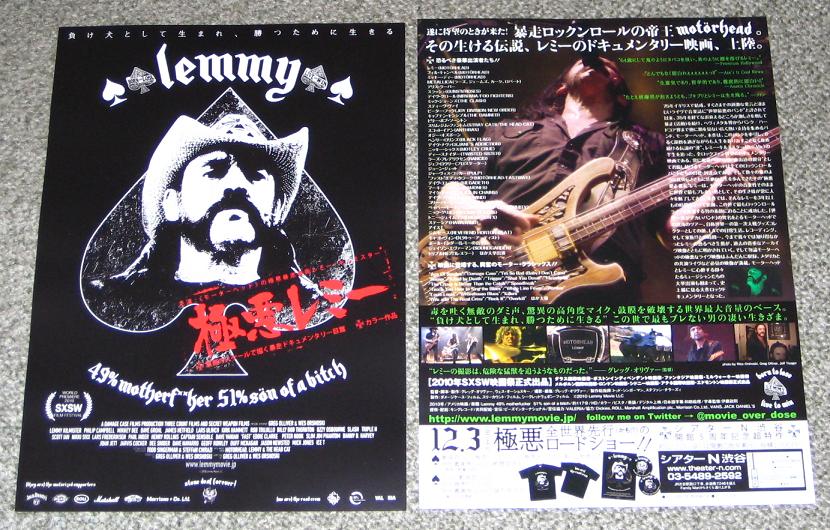 Lemmy Film Japan Handbill No2
