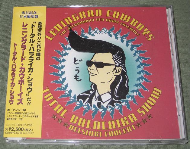 Leningrad Cowboys - Total Balalaika Show