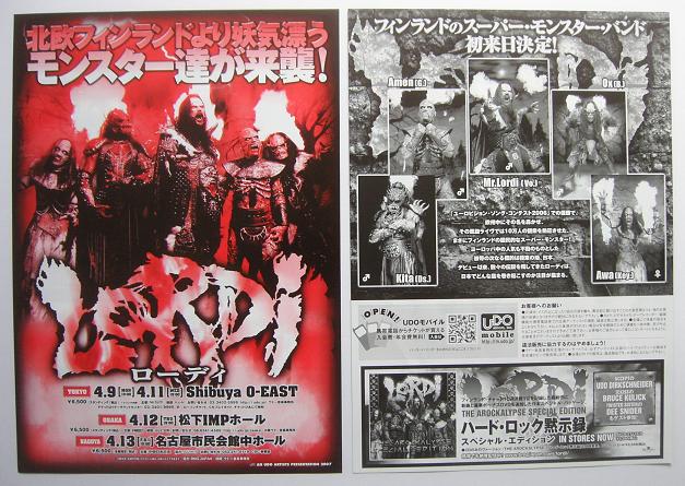 Click for more Japan 2007 Tour Handbill listings