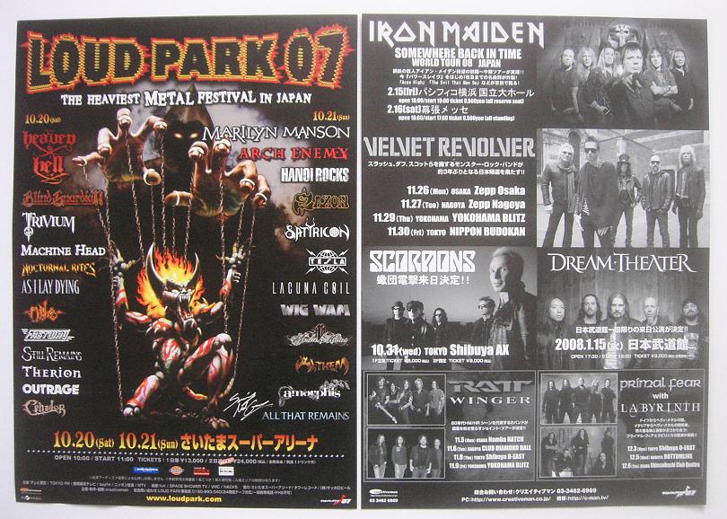Loud Park 07 Concert Handbill listings