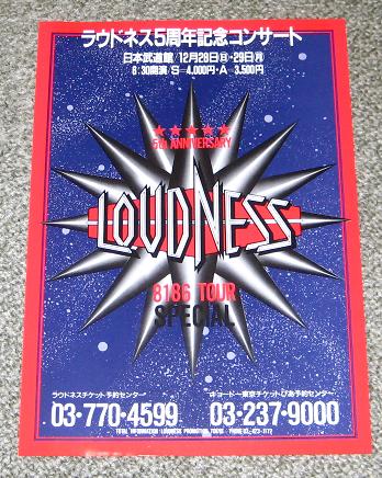 Japan 1986 Tour Flyer