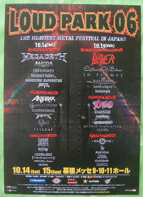 Loud Park 06 Concert Handbill listings