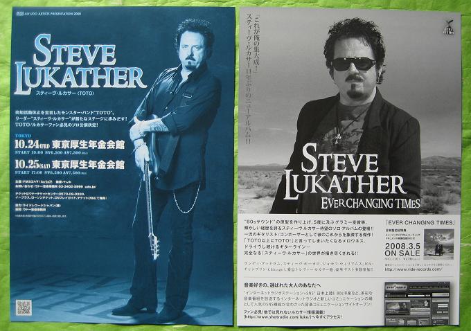 Japan Tour 2008 Handbill listings