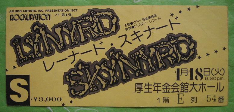 Japan 1977 Tour Ticket listings